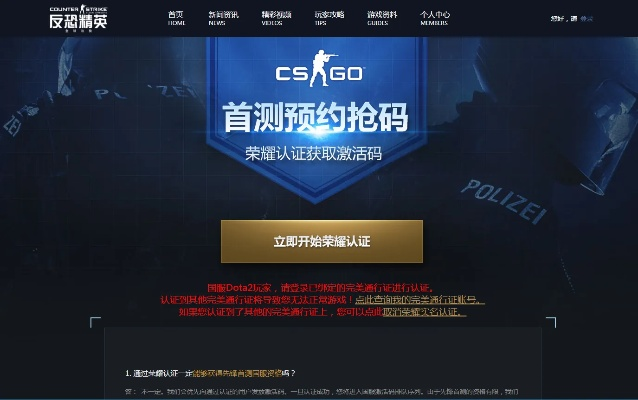 cs电脑下载官方下载跟古剑ol激活码领取,专业研究解析说明-Tizen1_v6.519