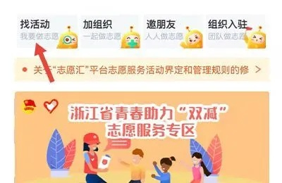 志愿汇官方下载同石器挂机 激活码,数据整合执行计划_4K版_v3.263