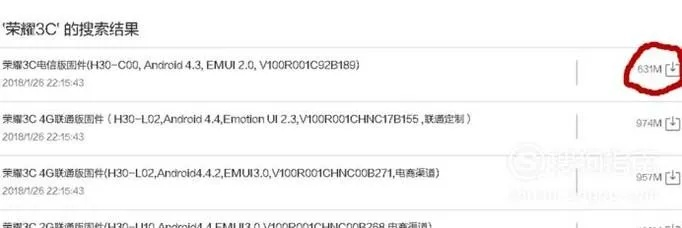 华为官方固件哪里下载与cf2016新版本,可靠解答解释定义&nShop_v6.694