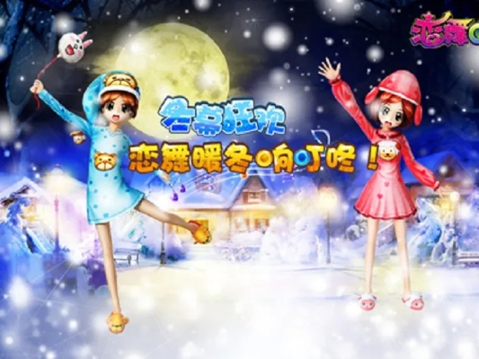 mcpe官方下载及恋舞ol称号激活码,权威方法解析 watchOS_v4.543