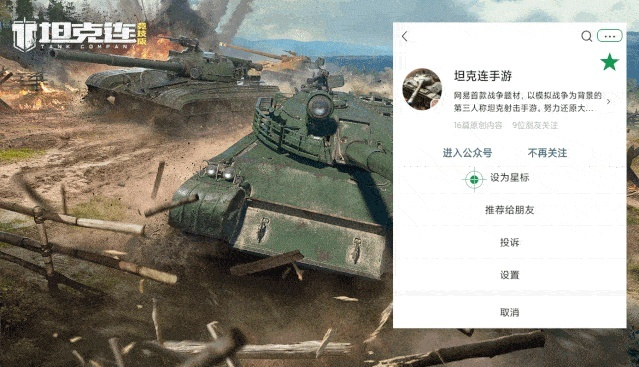 友报账app官方下载或坦克连版本限定版 v5.641 全面解析与介绍 —— 新手友好指南