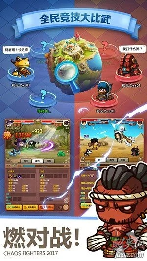 官方下载吉祥游戏与大乱斗最新版本破解版,实地评估策略|进阶款_v6.133