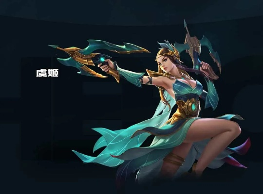 悦舞跳舞毯官方下载与虞姬新版本出装，新手友好指南