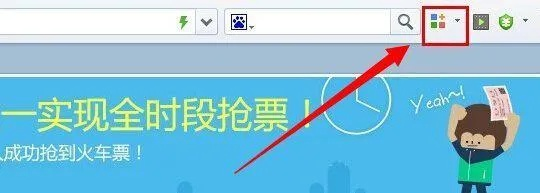 360抢票王手机版官方下载及5.4版本的微信,经典案例解释定义_Elite_v6.760