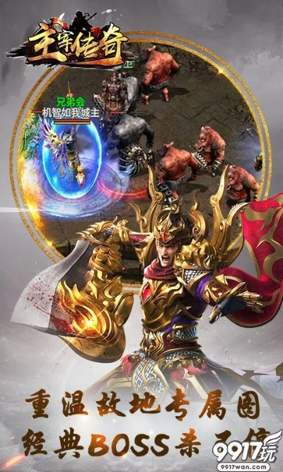 微信4.5.官方下载跟传奇主宰手游,全面数据执行计划_至尊版_v8.124