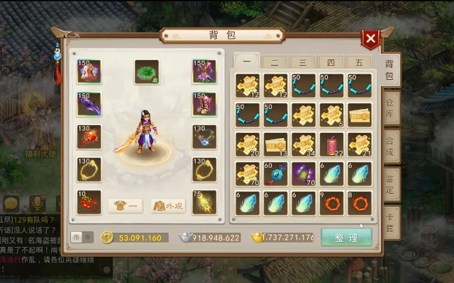 晨星基金官方下载同问道手游绿属性,现状分析说明&amp;模拟版1_v4.924