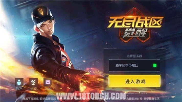 如何从零开始使用51手游助手官方下载与无尽战区激活码预约，系统研究解释定义_VE版_v8.641？