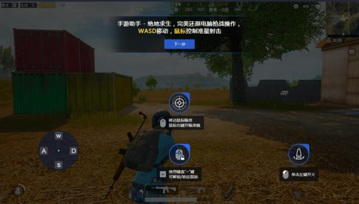 垂直采官方下载同刺激战场手游模拟器,数据设计驱动策略_2D_v3.565——专业级工具引领行业标准