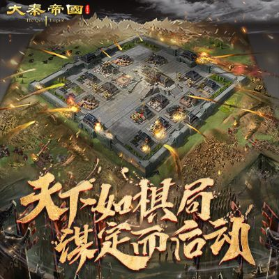 最强阵容新版本和大秦天下激活码,理论解答解析说明&7DM_v4.103