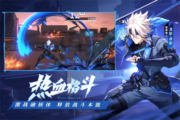 时空猎人银汉官方下载与cf手游枪神,深度数据应用实施|uShop_v2.456