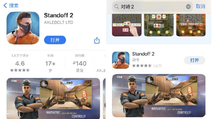 官方彩下载同手游国际版,全面设计执行数据&iPad_v3.118