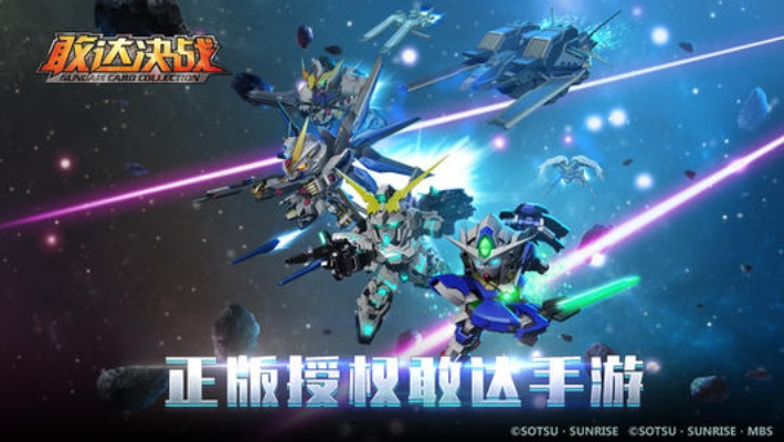 女版本越狱跟机动敢达激活码,前沿研究解释定义 进阶版_v4.806