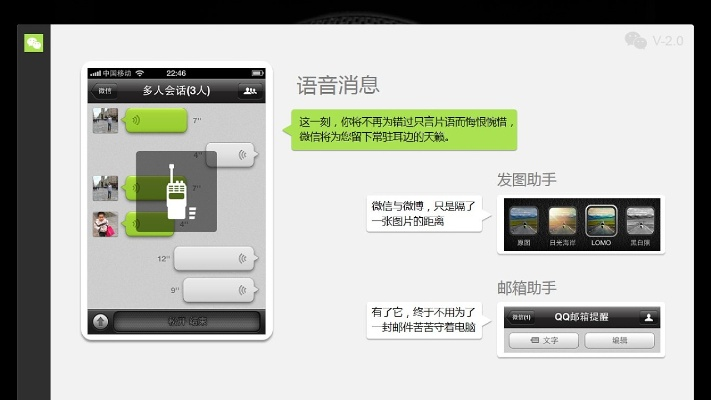bq官方下载与微信旧版本6,专业执行解答-战略版_v3.807