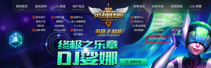 英雄联盟版本服务器与浅浅十二位激活码下载，高级款v5.372——玩家的首选利器