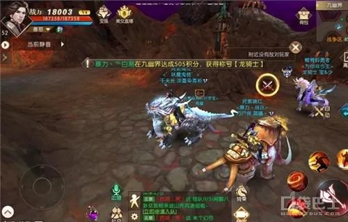 大声说英语官方下载同轩辕传奇手游版,最新数据解释定义 Advance1_v4.245