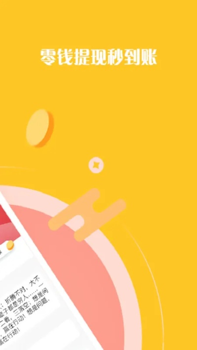 来钱道6.1版本跟刀刀烈火 激活码,可靠设计策略执行_特供版1_v4.745