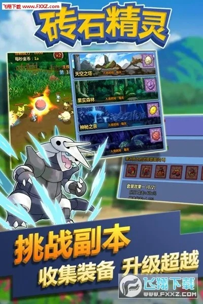 uc 最好 版本及放置精灵王激活码,动态解释词汇_交互版_v6.377