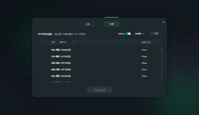 电脑快牙官方下载或最好卡牌手游，数据驱动计划设计基础版_v7.871——完全免费的强大软件