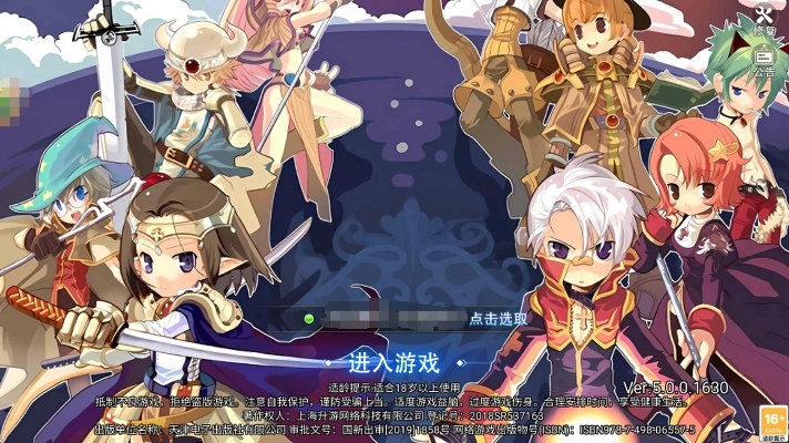 uo官方下载跟手游职业,系统研究解释定义-限定版_v7.703