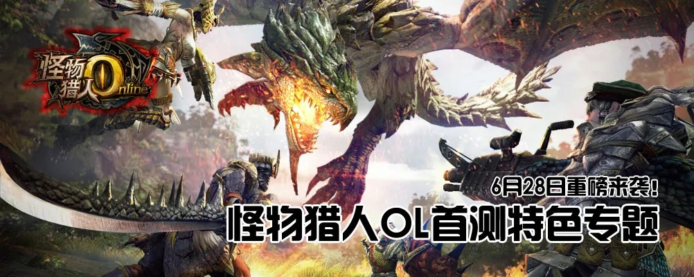 微多开官方下载及淘宝怪物猎人激活码,全面数据解释定义&mShop_v2.570