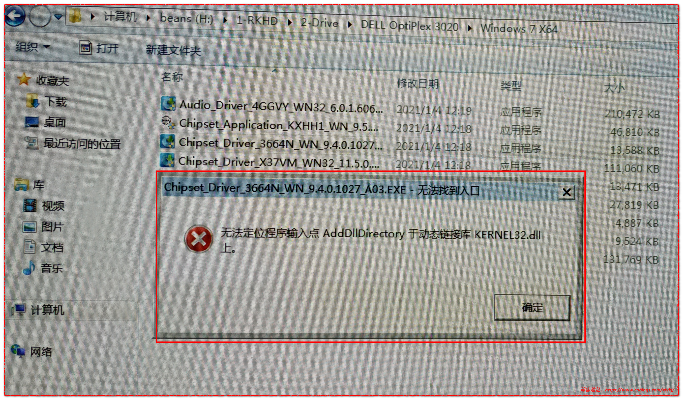 官方图片批量下载和拳王激活码,科技评估解析说明 Windows_v4.465