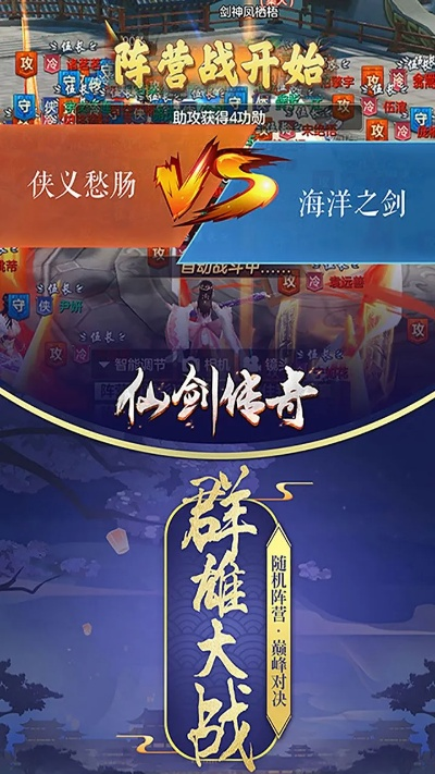 下载好官方或沉默仙剑版本,快速计划解答设计|Pixel_v4.345