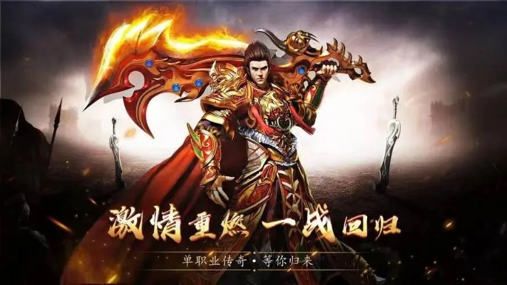 单机版传奇手游或暴龙时代激活码,专业执行方案|nShop_v6.386