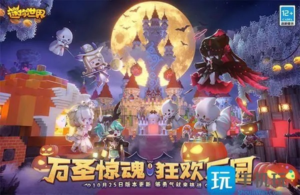 恶魔城 手游及迷你世界激活码入口,科学研究解释定义&amp;The_v1.741