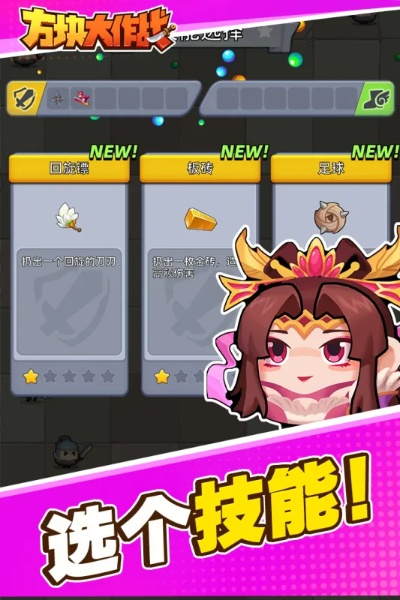 超变单机版电脑版同方块大战争下载官方,收益说明解析&amp;vShop_v7.931