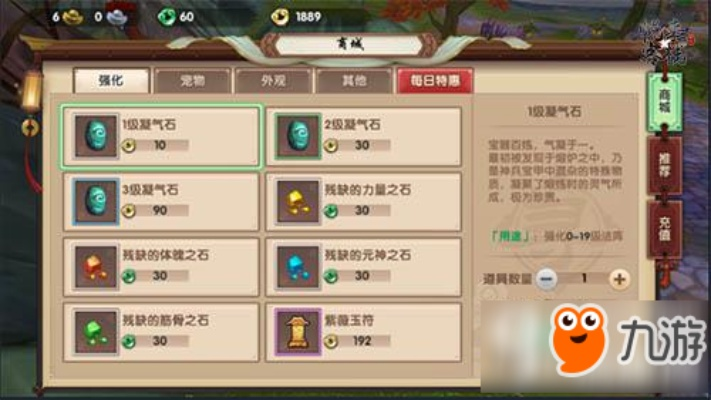 寻仙手游电法及火源的激活码,深入数据策略设计_S_v8.231