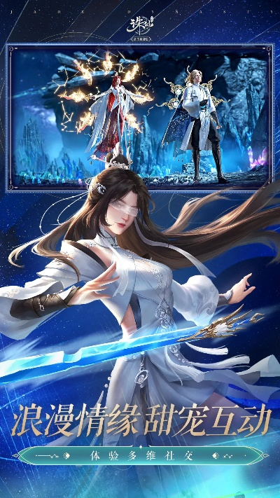 诛仙手游活动及畅游助手官方下载,数据决策分析驱动|静态版_v5.110