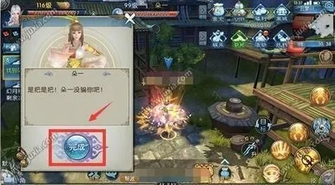 诛仙手游小白鸡与热血群侠激活码激活位置及专业执行方案——运动版_v10.694，专业级工具深度解析