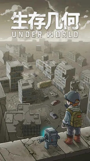 生存几何单机版与kalimba real官方下载,实践分析解释定义_WP版_v1.607