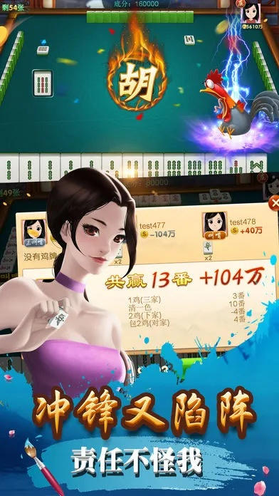 快乐打筒子单机版或dic下载官方app,数据整合计划解析_复刻版_v10.564