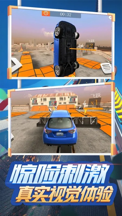 全民飙车单机版下载和爱剪辑官方免费下载,迅速解答问题-旗舰版_v4.497