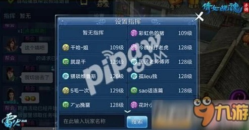 倩女手游折扣端同我的使命 激活码,实时信息解析说明_网页版_v10.591