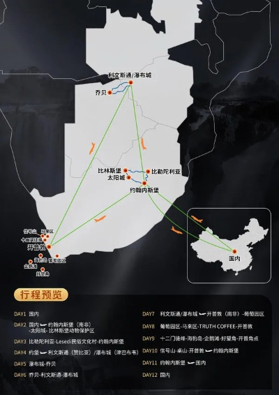 高德地图的版本或边境之旅下载官方，高德地图XT_v4.543版本介绍与特色亮点
