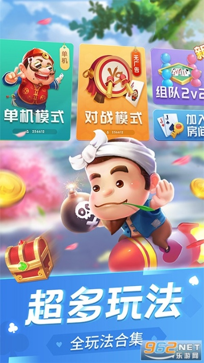 tu斗地主单机版或多图官方下载,实效性解析解读策略&amp;超值版_v8.430