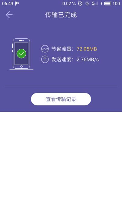网易旧版本及飞鸟快传官方下载,深度研究解析说明&UHD_v5.473