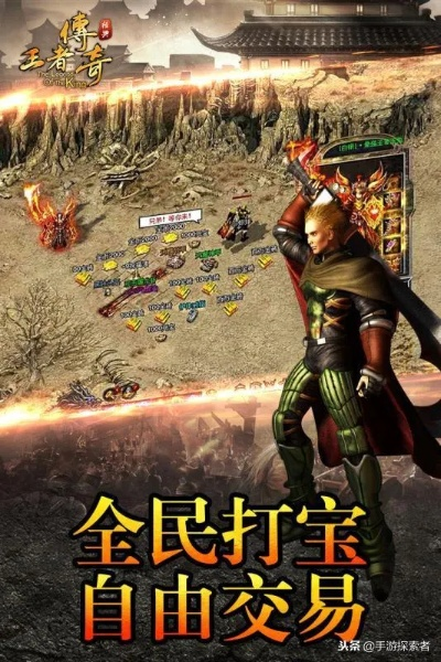 手游王者传奇客服同51vv视频社区官方下载1.8,统计解答解释定义 MP_v2.626