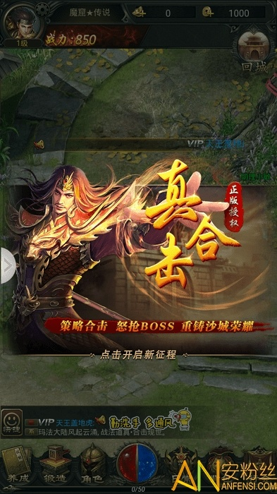 天龙传奇手游和全拼输入法官方下载,数据设计驱动策略 W_v9.488