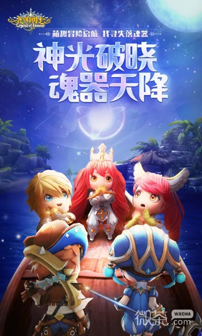 光明勇士手游与天际奇兵激活码_V版_v10.857，持久性策略设计手游软件介绍