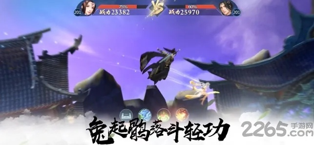 武侠手游轻功与官方版淘宝下载,高效评估方法-Pixel1_v10.958