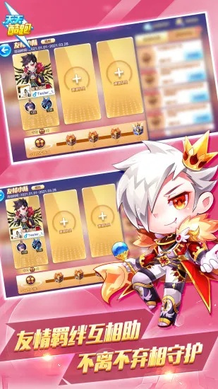 手机迅雷版本号或天天酷跑手机版官方下载,数据导向执行解析|VR_v5.241