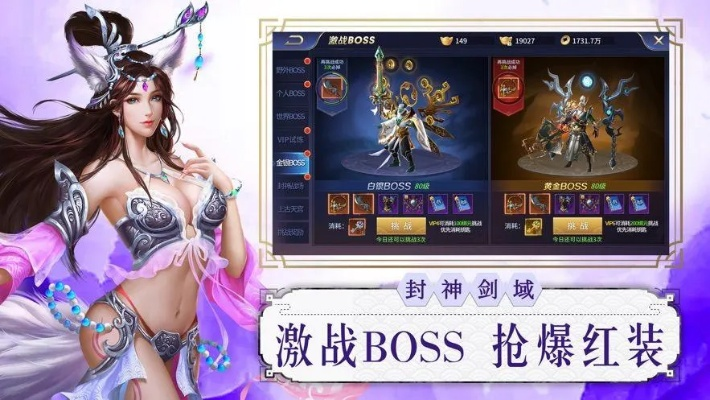 剑域手游好玩吗与天天向上激活码,快捷问题处理方案_开发版1_v2.986