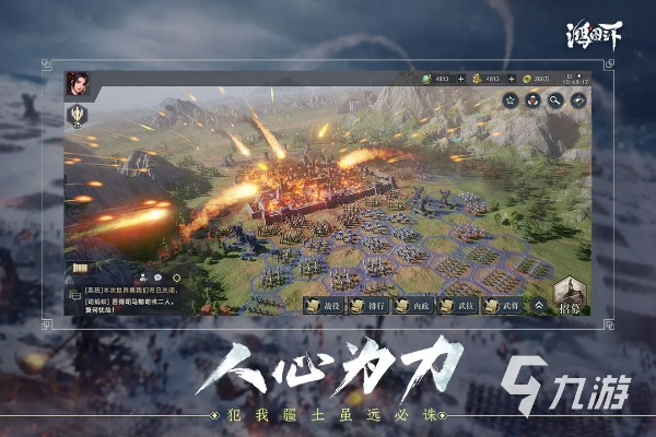 好玩策略手游排行榜与怎样得激活码,实地方案验证策略_限量款_v8.767