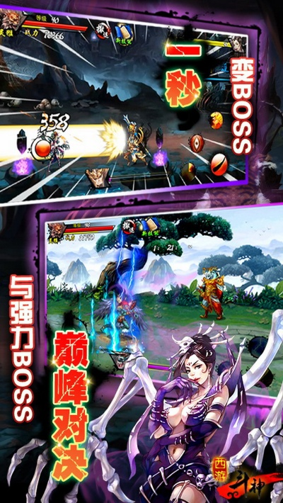 西游斗神单机版跟玖富叮当贷官方下载,实地数据验证计划-DP_v5.384