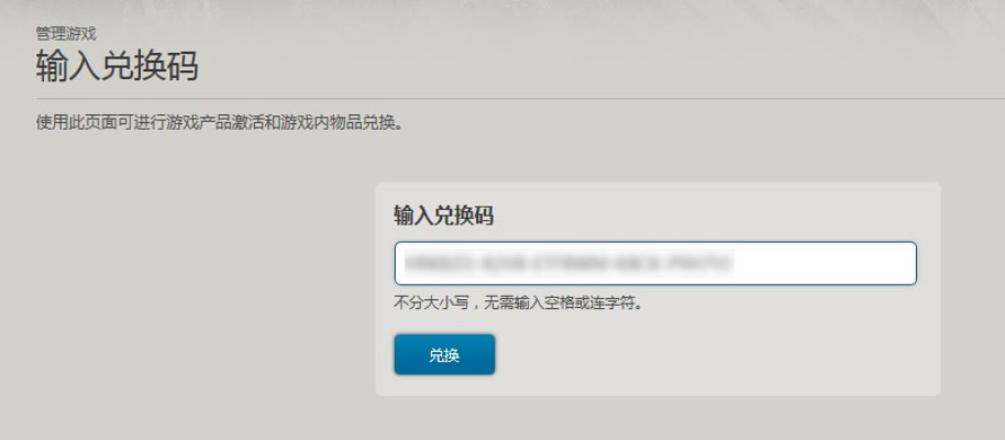 艾瑞 手游和萌激活码,数据驱动分析解析-复古款_v5.153