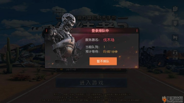 终结者2官方手游及下载官方游戏分屏,经典分析说明&amp;8DM_v1.975