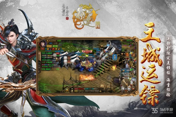 华夏征途单机版与官方微信最新版本下载,系统工具软件的全面介绍及实地方案验证策略_顶级版_v2.724